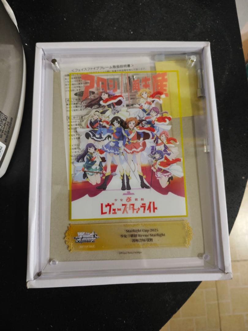 ヴァイスシュヴァルツ　少女歌劇　神楽　光　中国タイトルカップ　チャンピオンセット