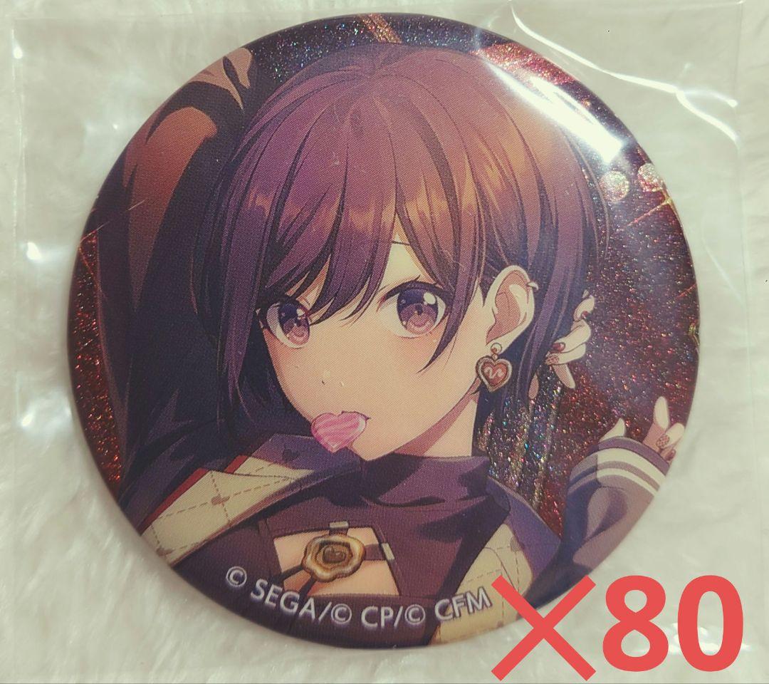 東雲絵名　40b グリ缶　100点