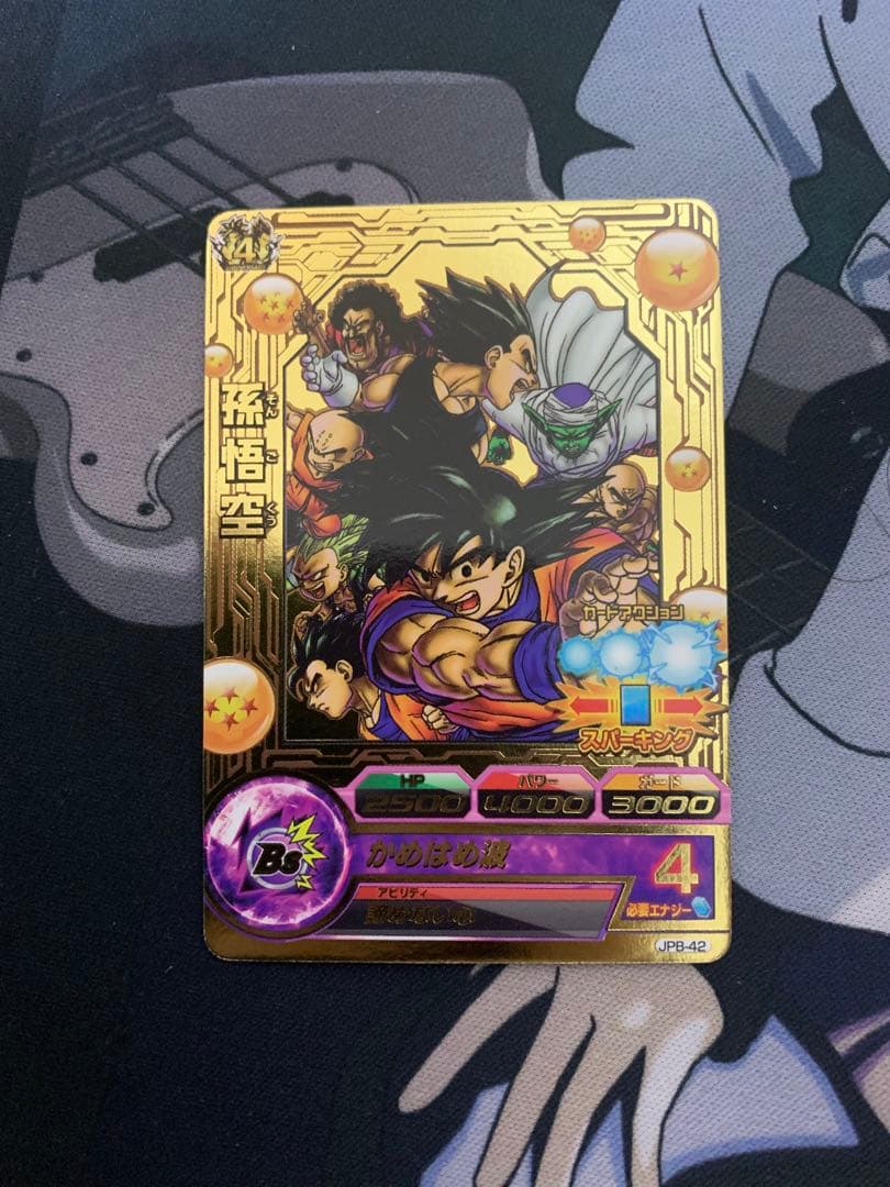 ドラゴンボールヒーローズ jpb-42 孫悟空