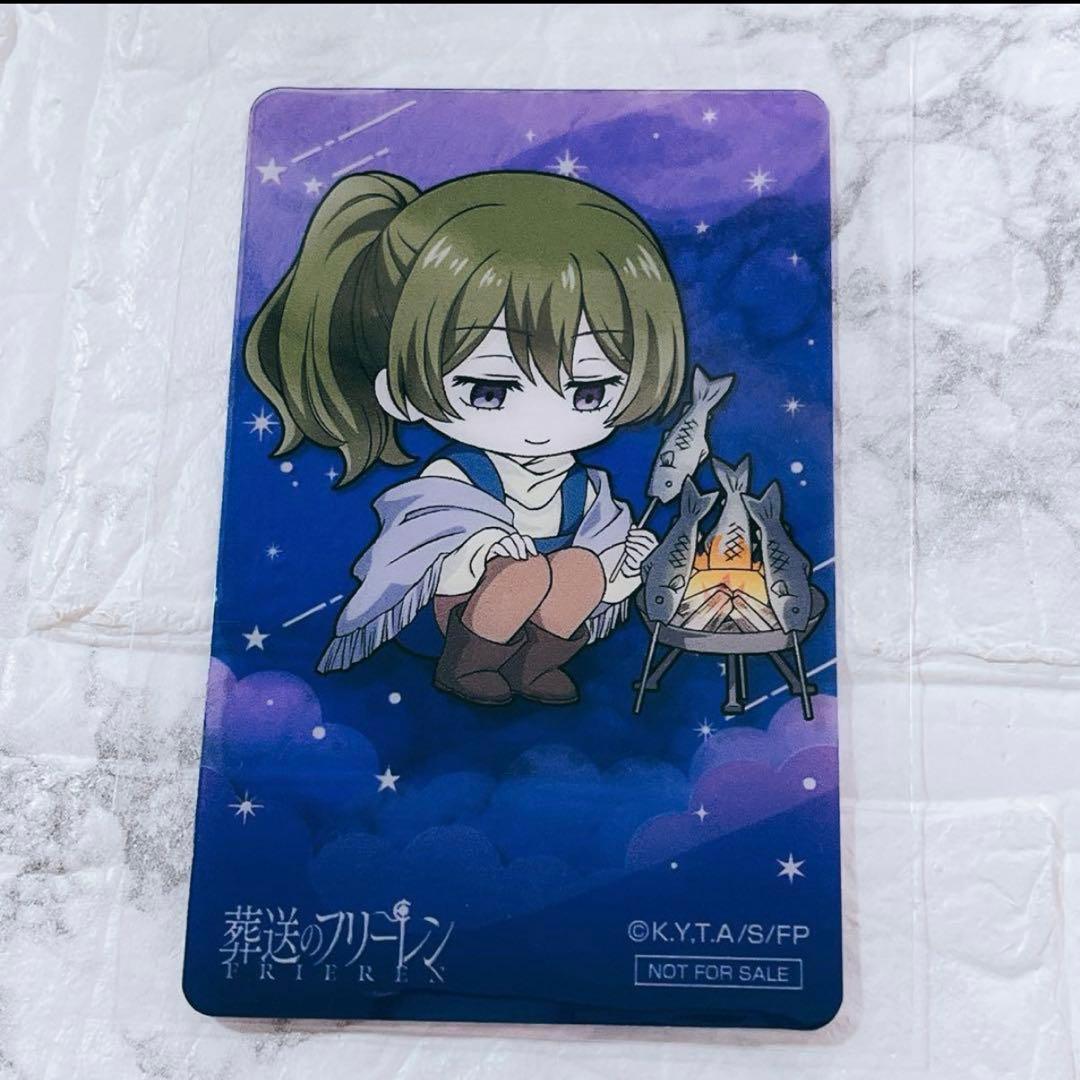 葬送のフリーレン ORBcafe 天体観測 入場特典 クリアカード ユーベル