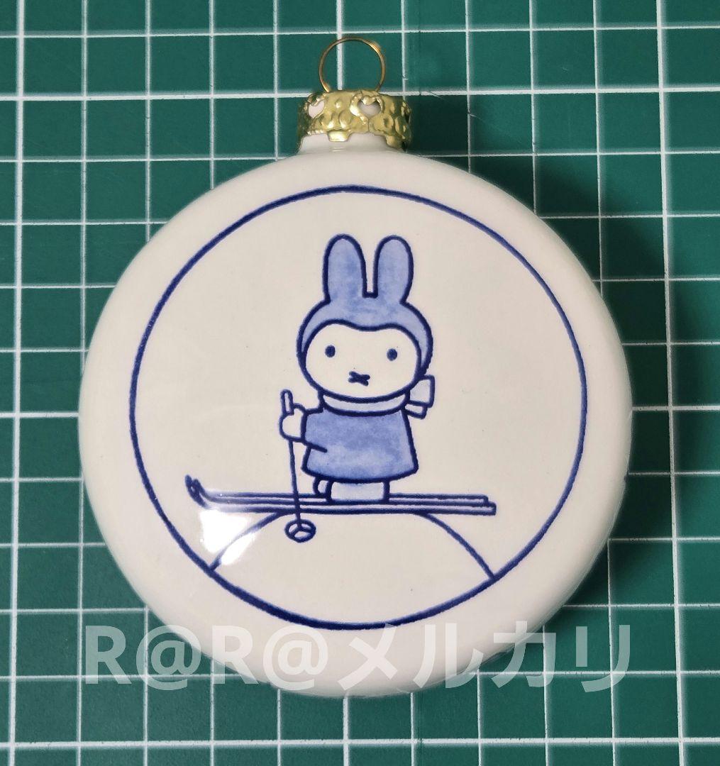 万博　オランダ館　オーナメント　オランダパビリオン　ミッフィー