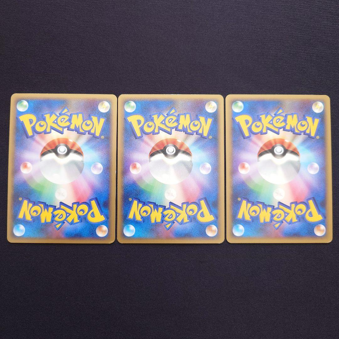 アグノム　エムリット　ユクシー　Lv.x　怒りの神殿　秘境の叫び