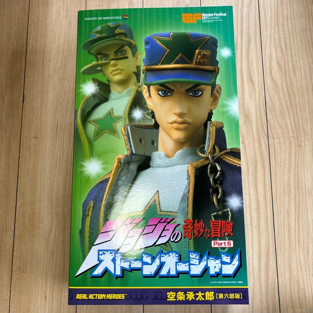 未使用　RAH 空条承太郎　国内1000個限定