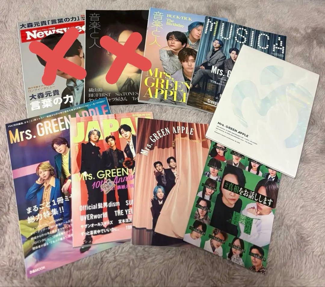 【バラ売り可‼️】Mrs. GREEN APPLE グッズまとめ売り