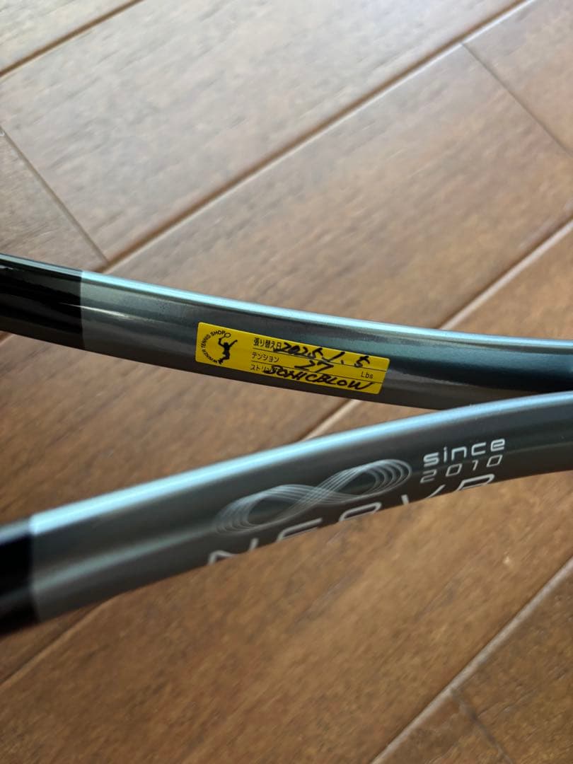 YONEX テニスラケット　ナノフォース8vレブ