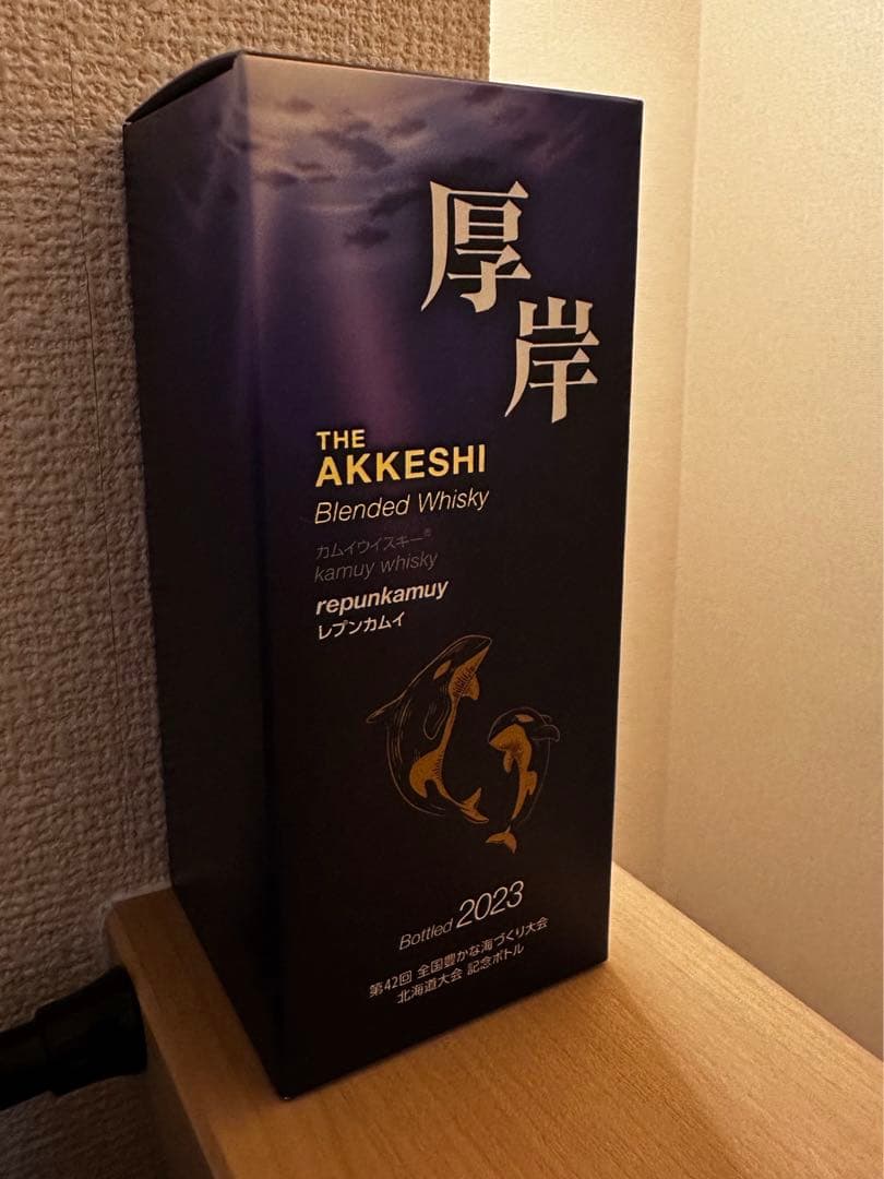 厚岸ウイスキー レプンカムイ