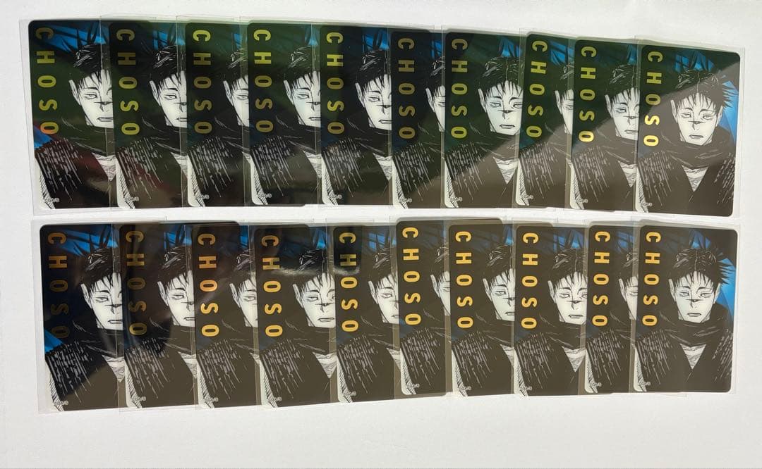 呪術廻戦 箔押しクリアカード 脹相 20点