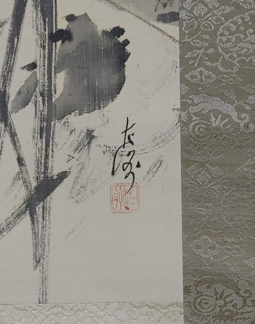 中村左洲　駒引きの図