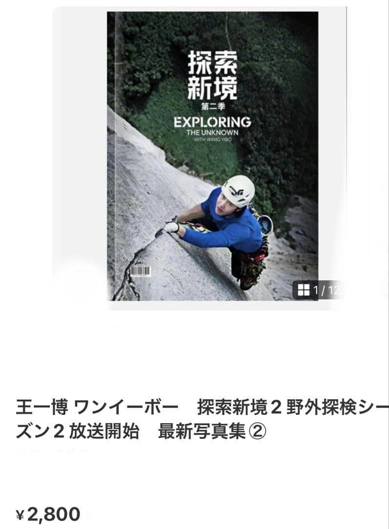 こあら85ページ