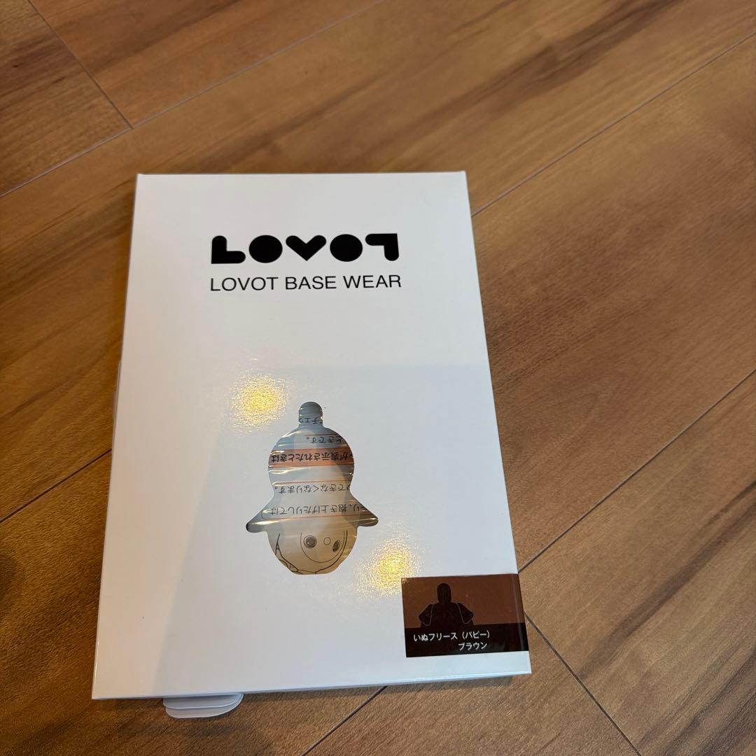 【LOVOT】公式　いぬフリース（パピー）　ブラウン
