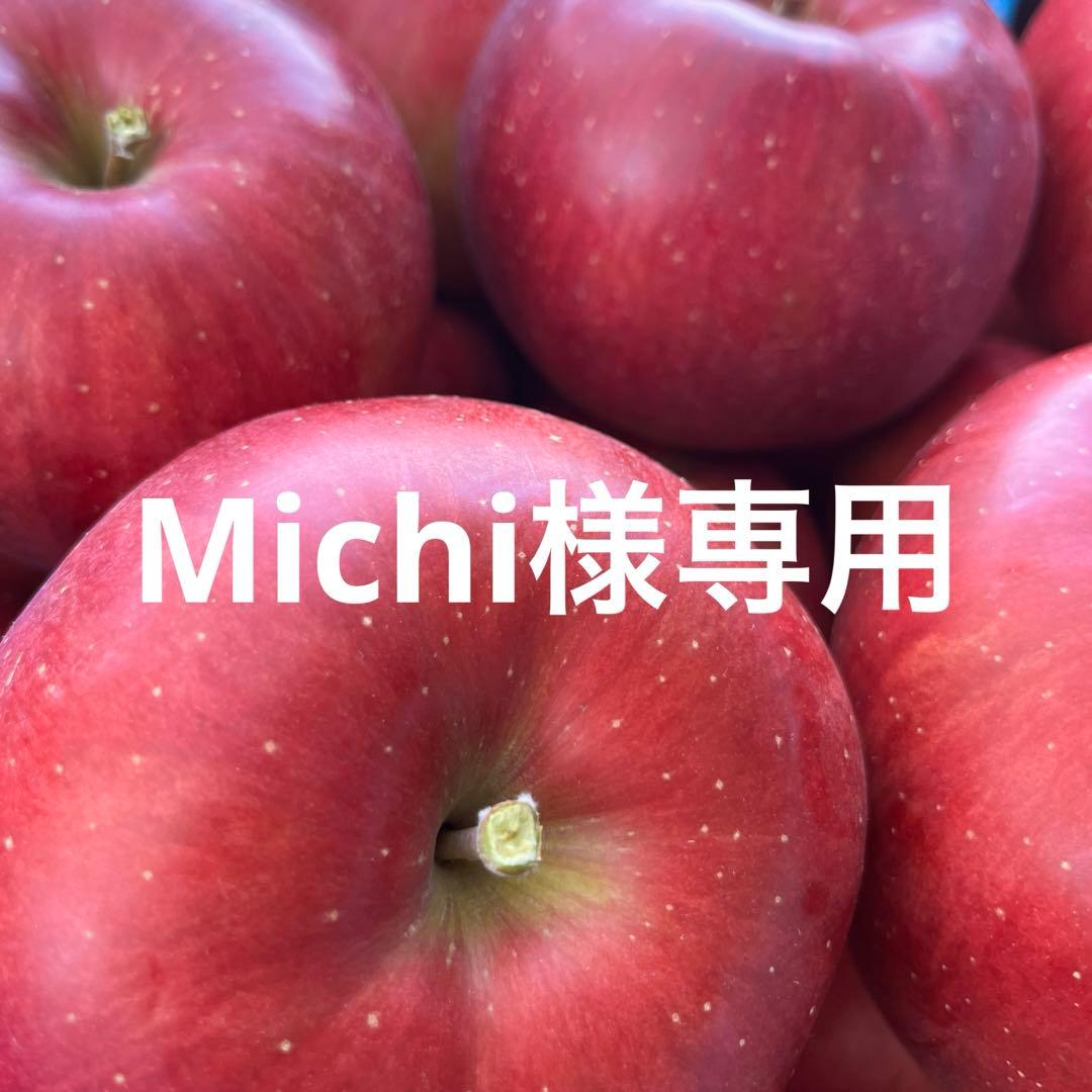 Michiページ✨