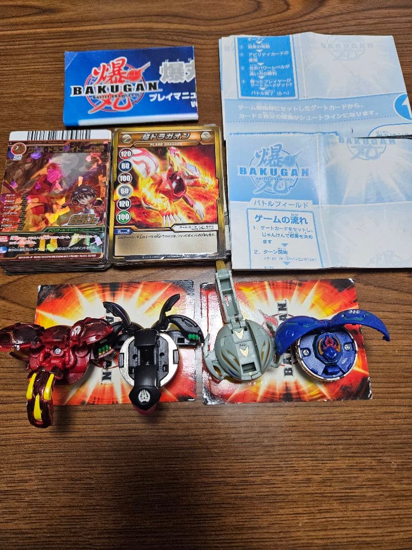 爆丸 まとめ売り