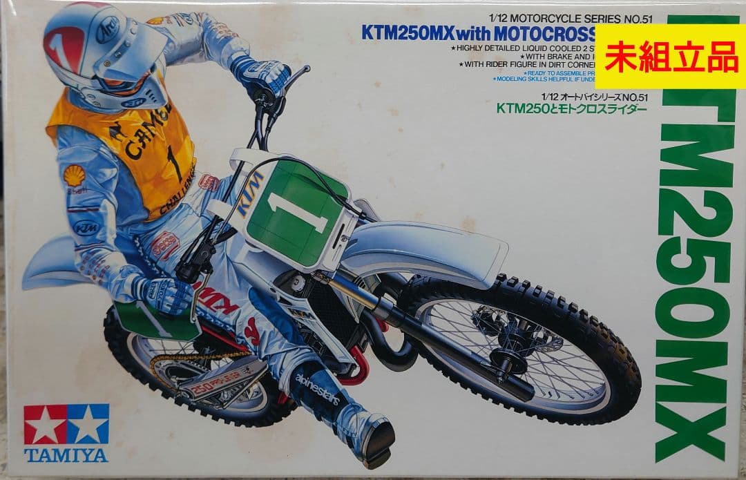 【未組立】TAMIYA　 KTM250MX モトクロス ライダー付き 1/12