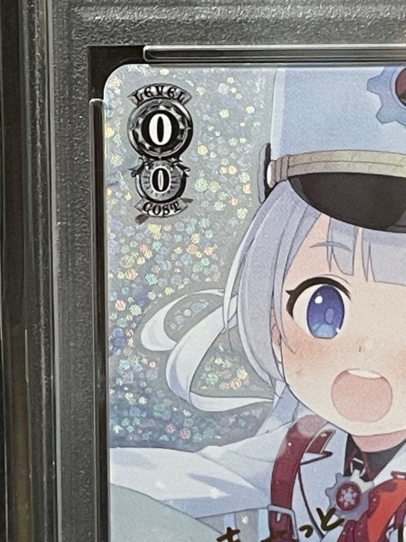 PSA10 ヴァイスシュヴァルツ ブルーアーカイブ SP 連河チェリノ サイン