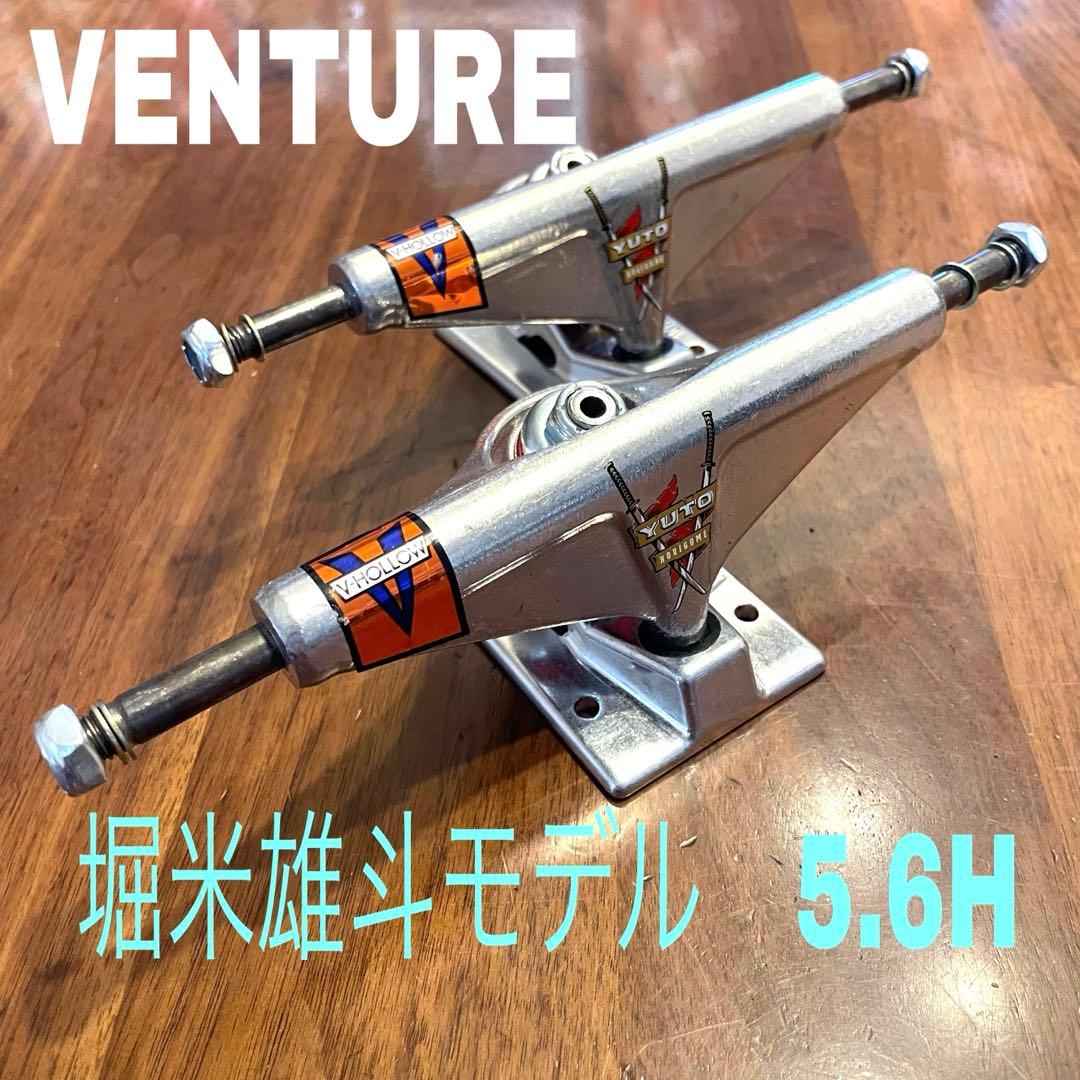 スケートボードトラック　堀米雄斗モデル　スケボートラック　ベンチャー　新品未使用