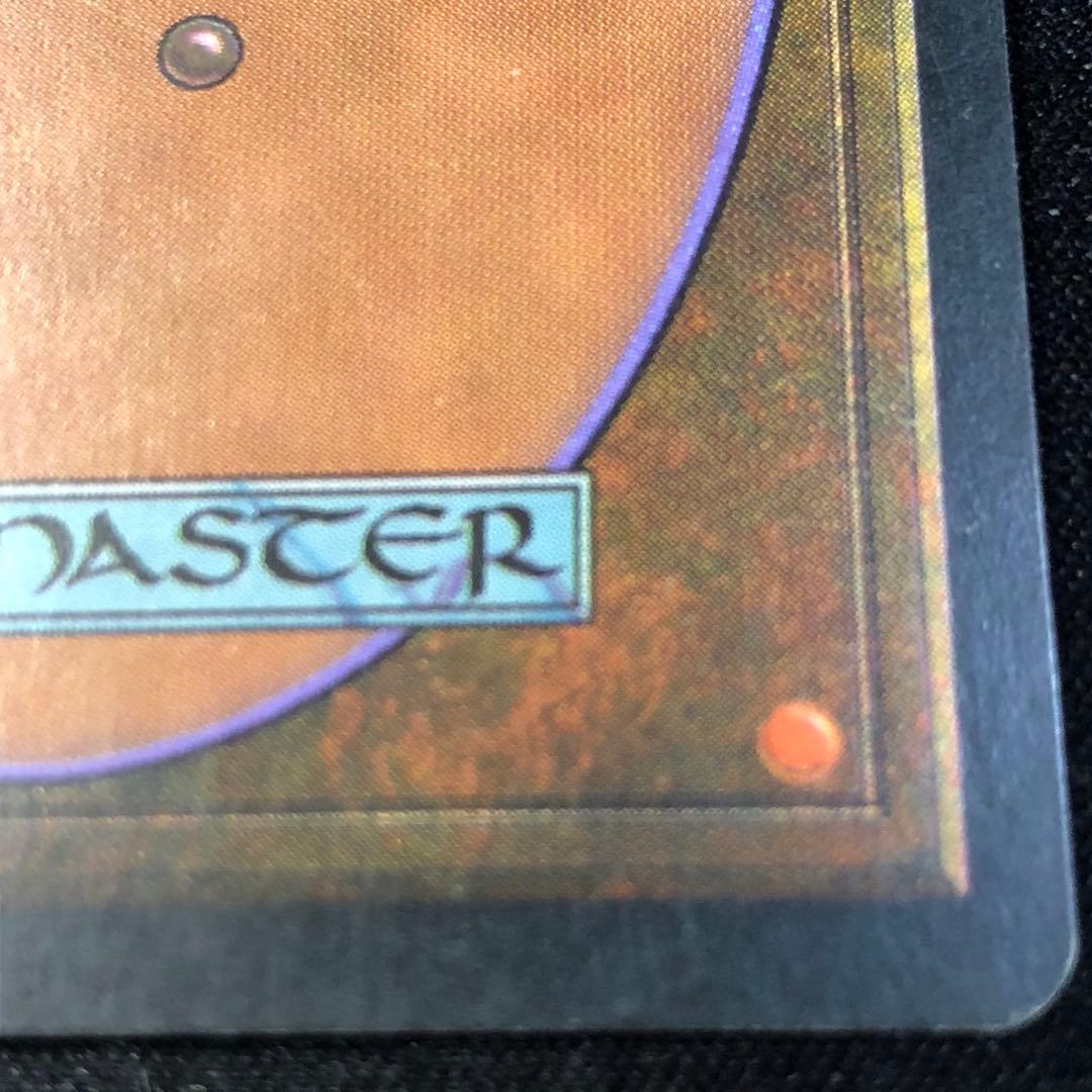 モックス・ダイアモンド　マジックザギャザリング