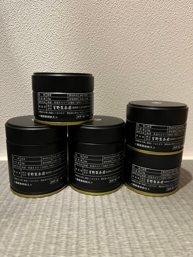 抹茶　\"星の露\" 40g缶 、20g缶入り　星野製茶園