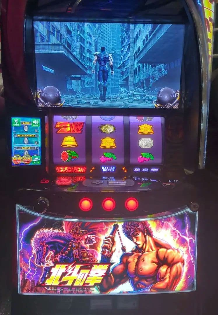 し*ん様 スマスロ実機 北斗の拳