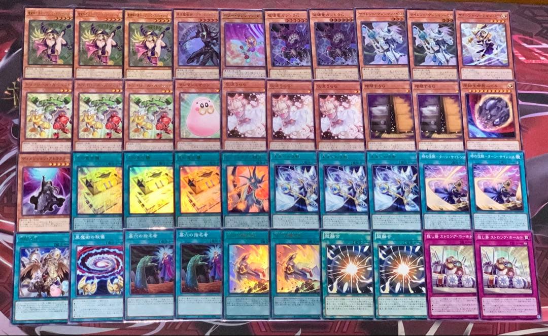 遊戯王 光の黄金櫃 本格構築済みデッキ