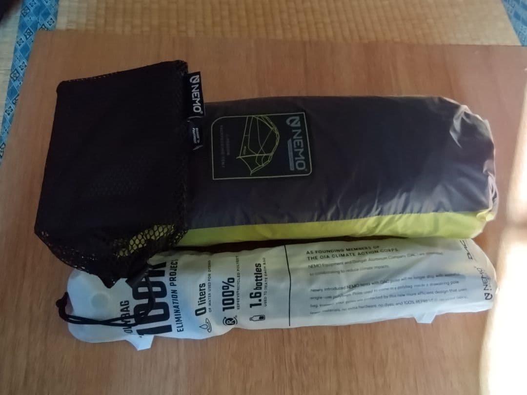 ダガーオズモ2P