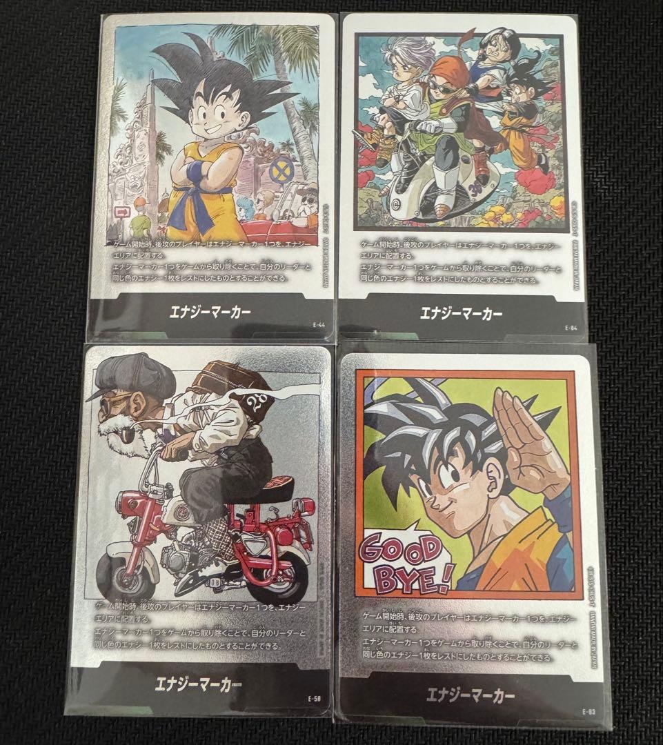 フュージョンワールド　エナジーマーカー　まとめ売り