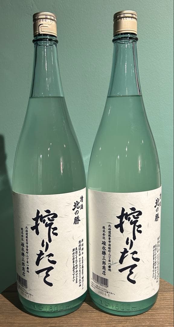 もも 北の勝 搾りたて【6本セット】2026.1.20発売