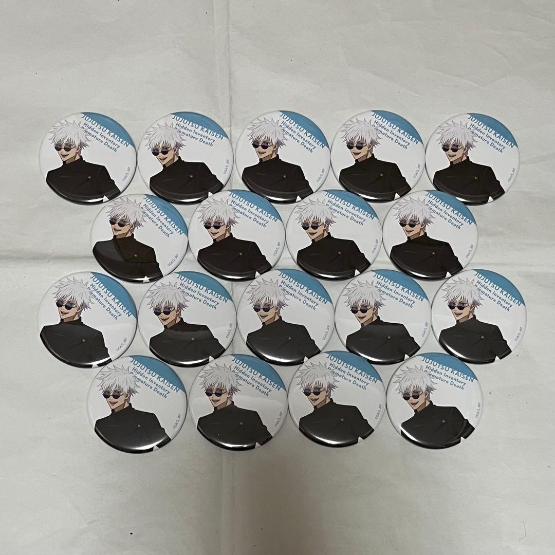 呪術廻戦 TSUTAYA 缶バッジ 五条悟