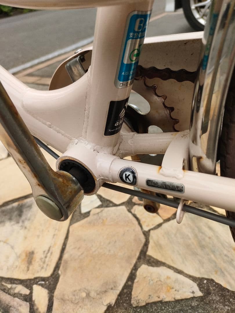 サイクルベースあさひ 24インチ フェリークJr