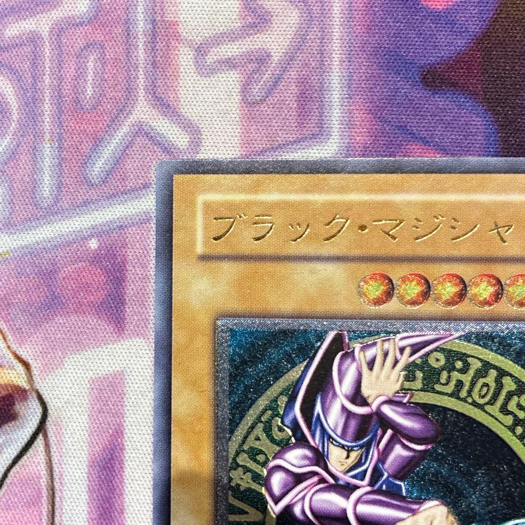 遊戯王　ブラック・マジシャン　LN-53 旧レリーフ
