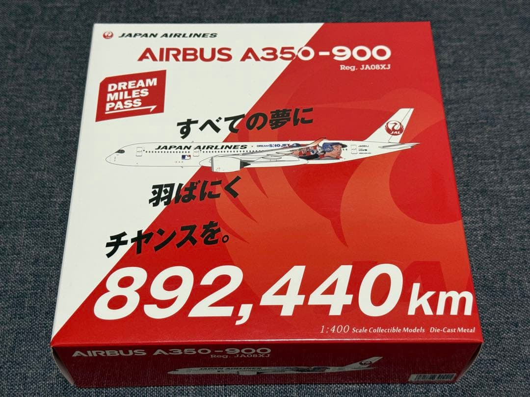 1/400 JAL 日本航空 A350 JA08XJ DREAM SHO JET