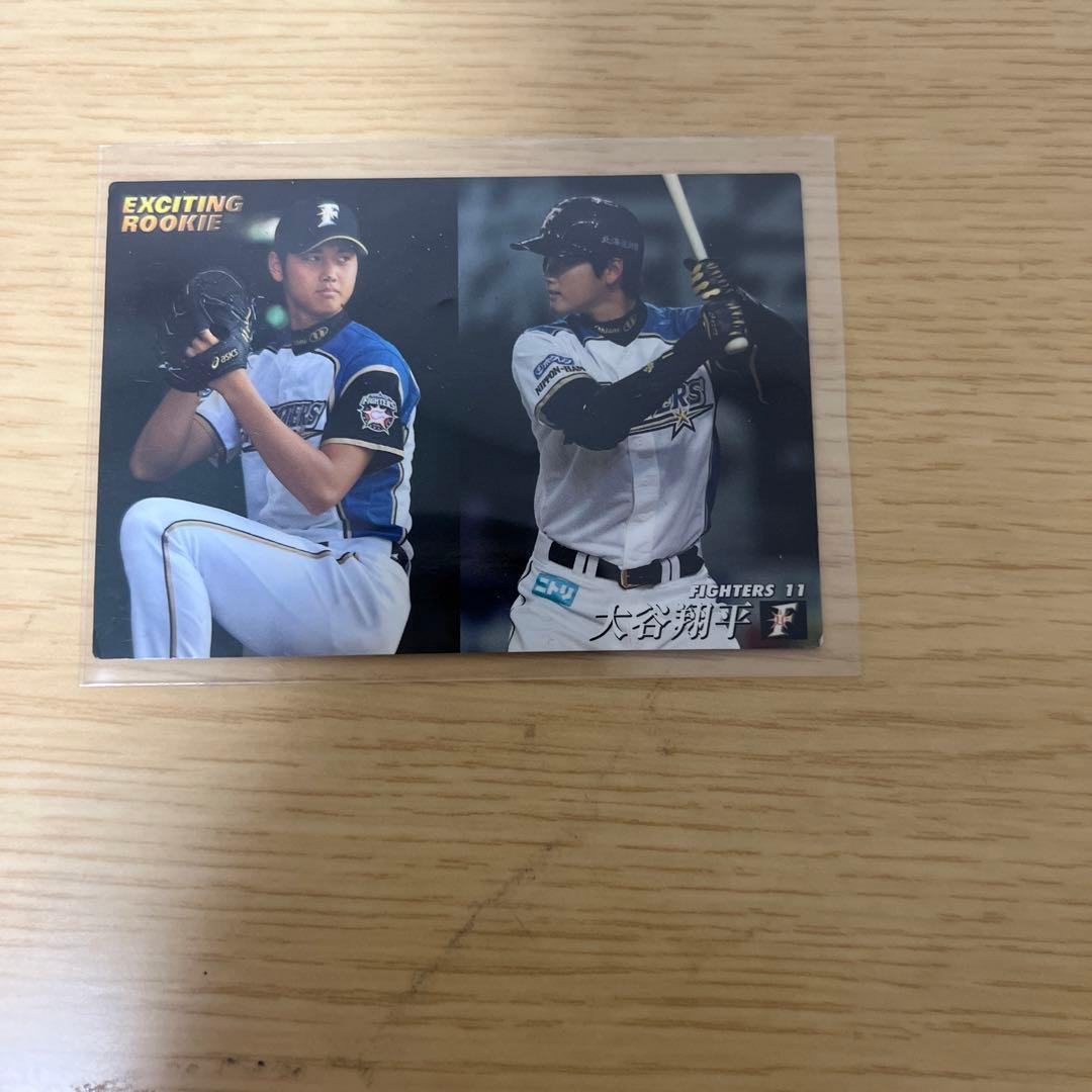 大谷翔平ルーキー時代カード