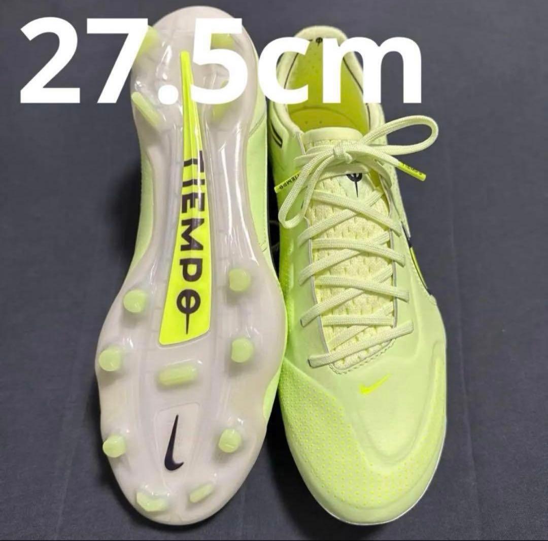 NIKE ティエンポレジェンド9 FG 27.5cm 266