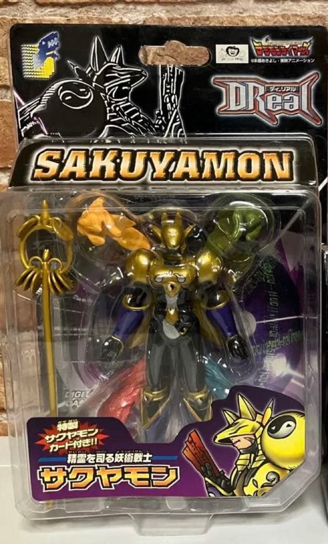 DReal サクヤモン