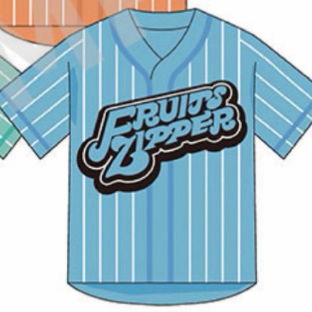 FRUITS ZIPPER 推しアピユニフォーム 真中まな