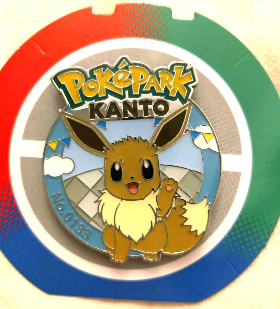 ポケパーク カントー ピンバッジ ピンズ イーブイ ポケットモンスター
