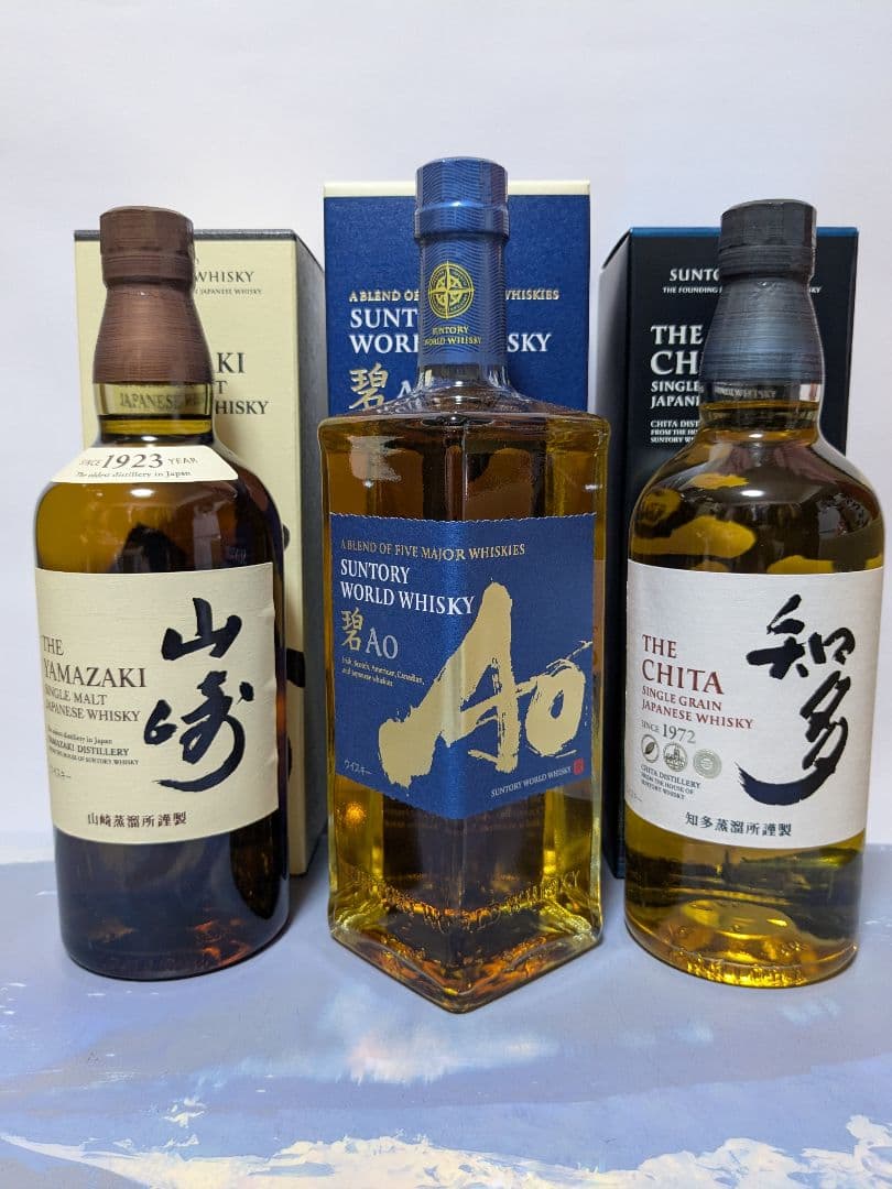サントリー 山崎 、碧Ao 、知多、 700ml 3本セット 箱付き
