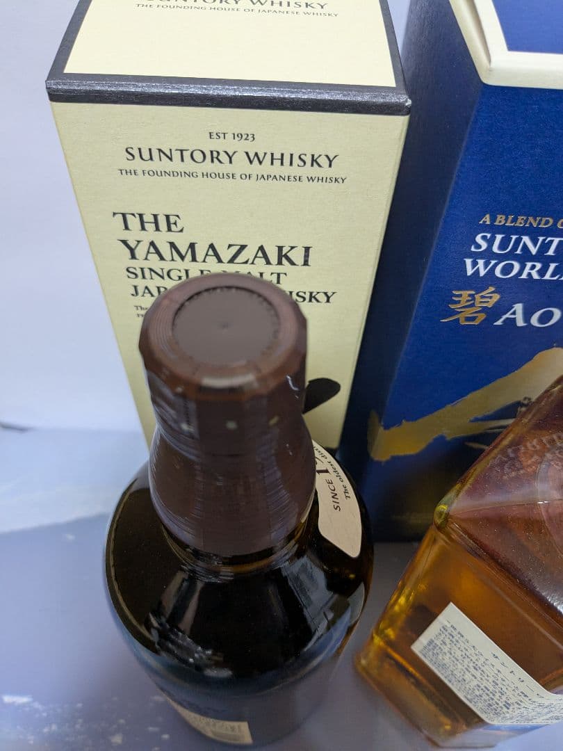 サントリー 山崎 、碧Ao 、知多、 700ml 3本セット 箱付き