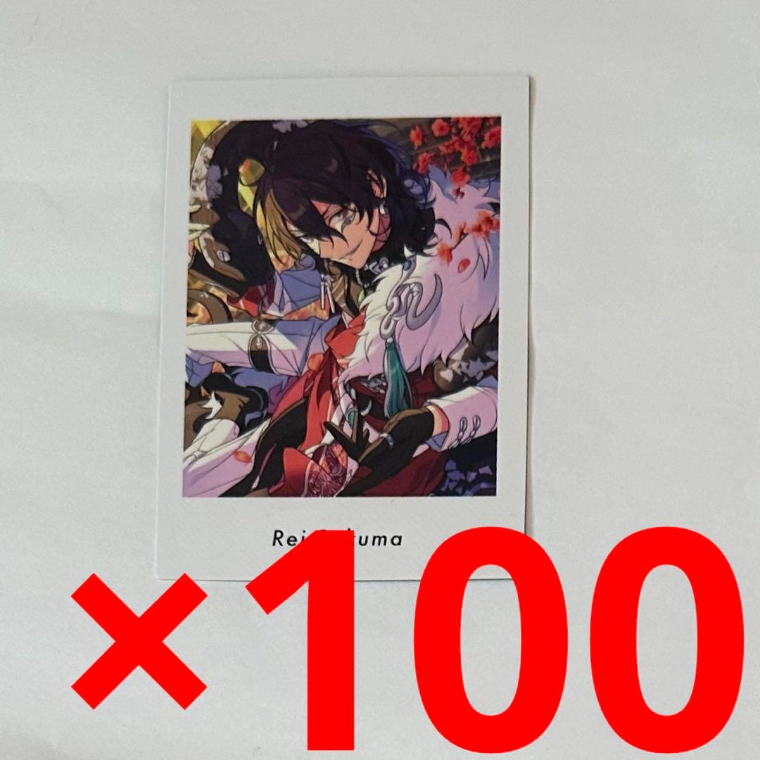 あんスタ　ぱしゃっつ　朔間零　100枚　②