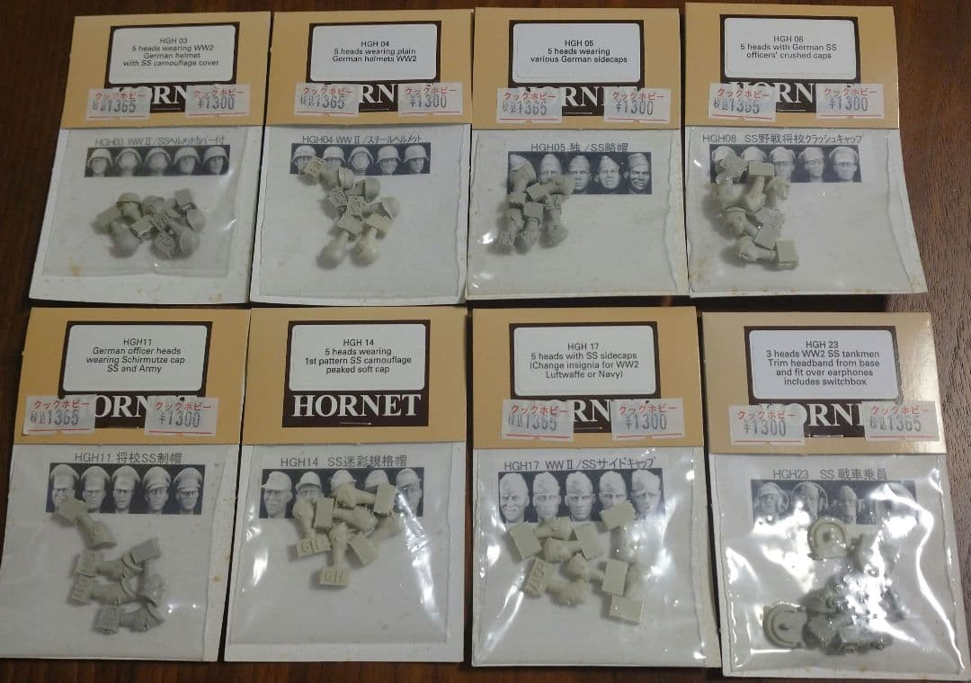 ホーネット（Hornet）HGH 1/35ディテールアップ 　多数種類　頭部