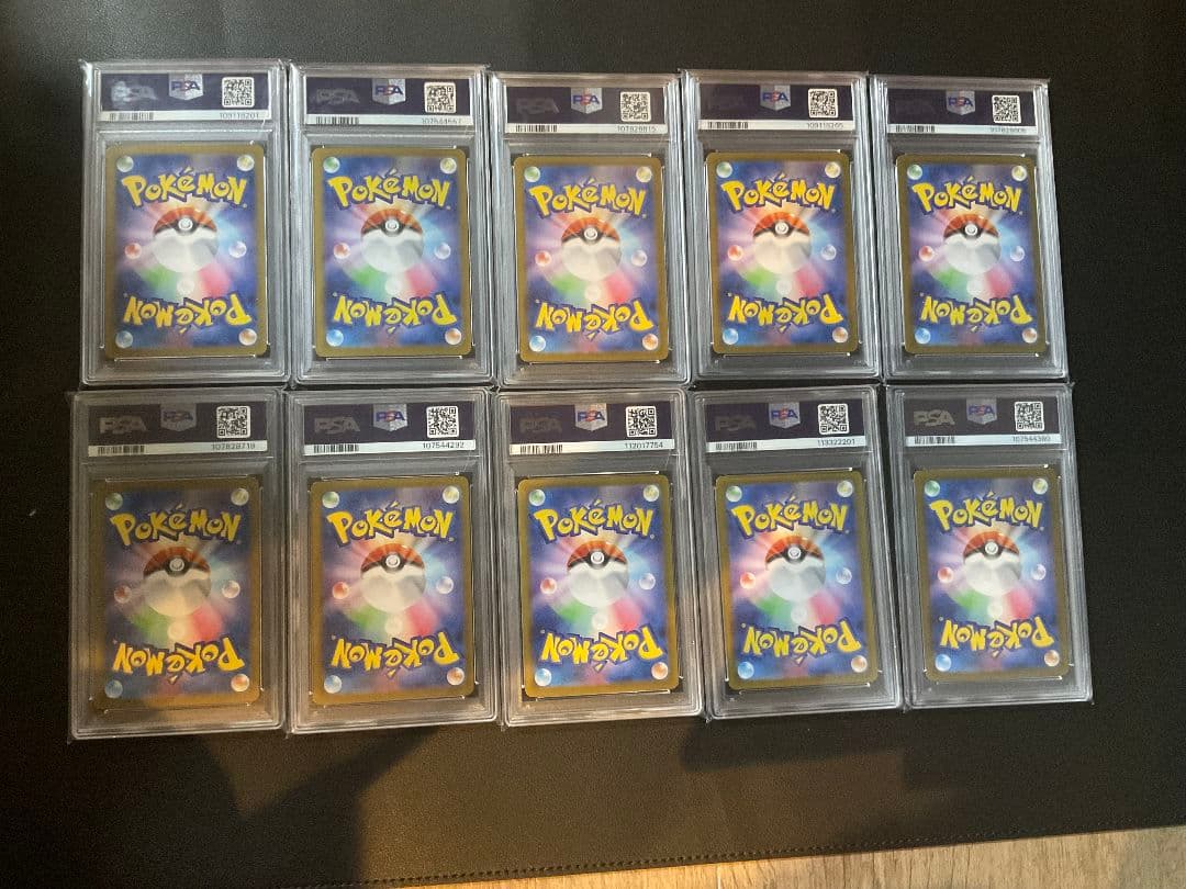 ナンジャモのカイデン psa10 10枚 SV-Pプロモカード 232/SV-P