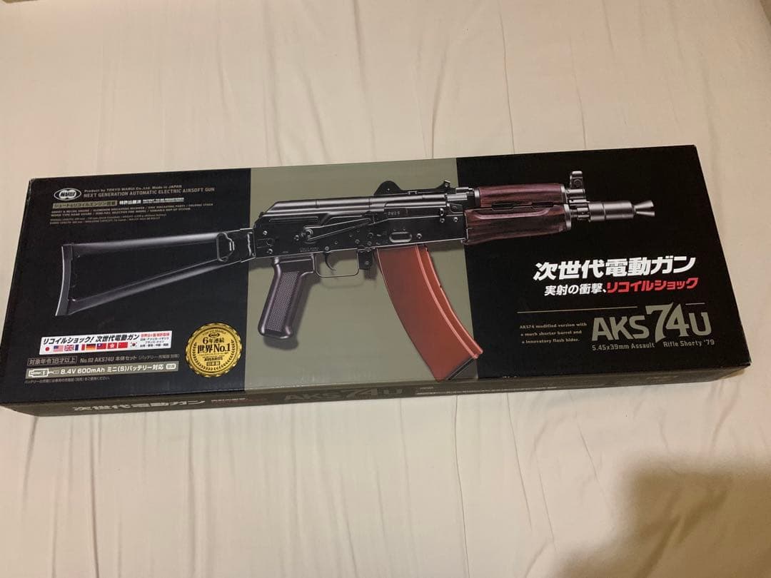 ［訳あり］東京マルイ　AKS74U 次世代電動ガン