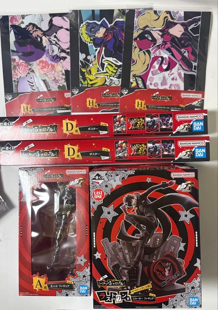 一番くじ ペルソナ5 ザ・ロイヤル A賞 ラストワン賞 ジョーカー　D賞　H賞