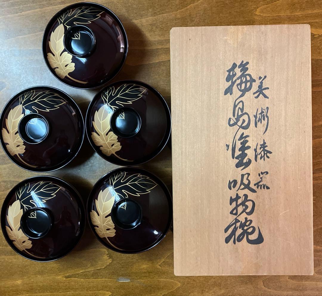 美術漆器　輪島塗吸物椀　5客セット