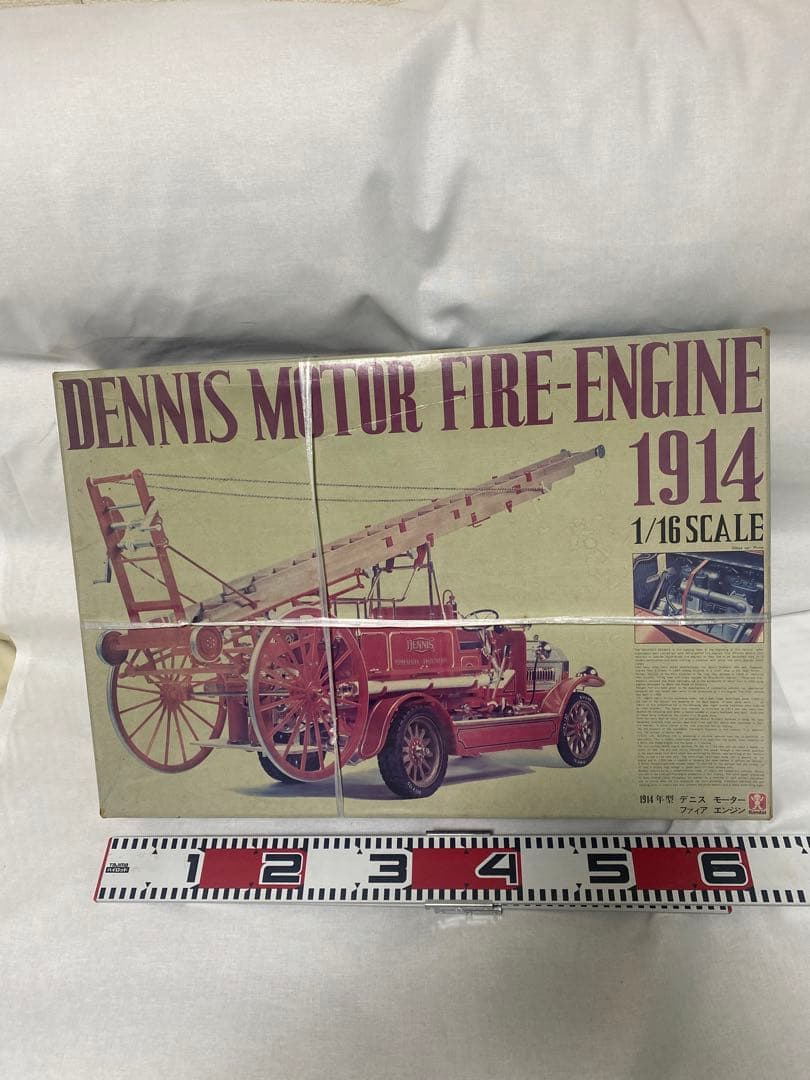 消防ハシゴ車　消防車　ビンテージ消防車