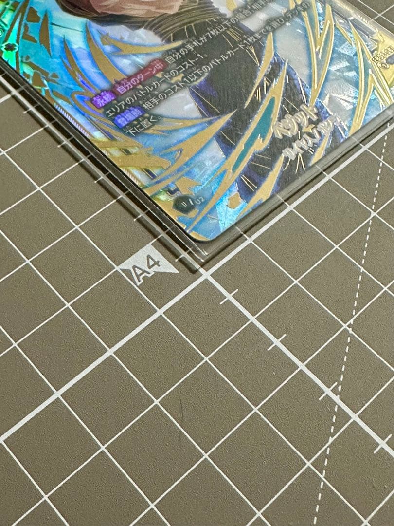 ドラゴンボール　フュージョンワールド　ベジット アルティメットバトル