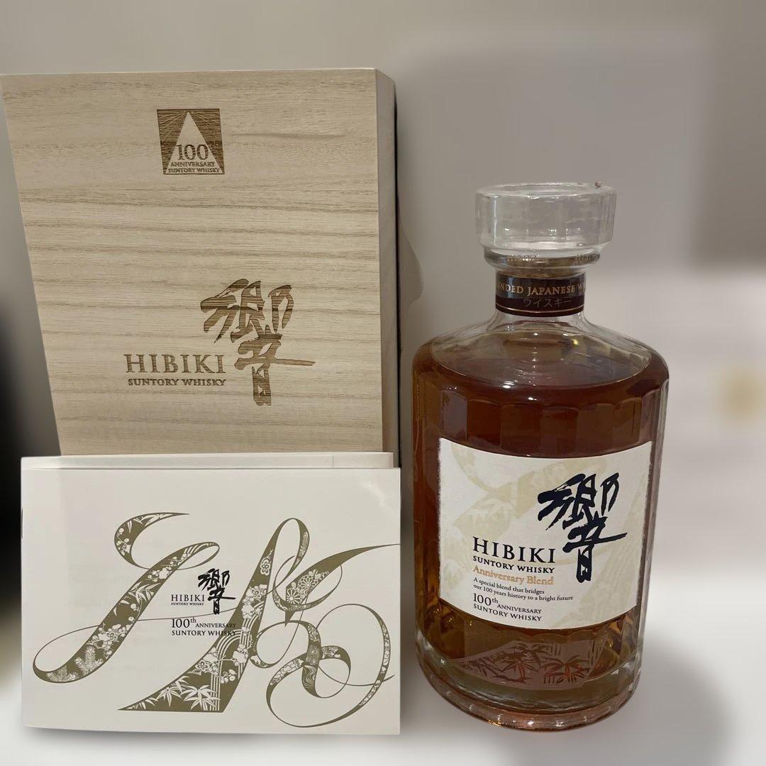 【値下げ】HIBIKI 1000ml ウイスキー 響サントリー100周年記念