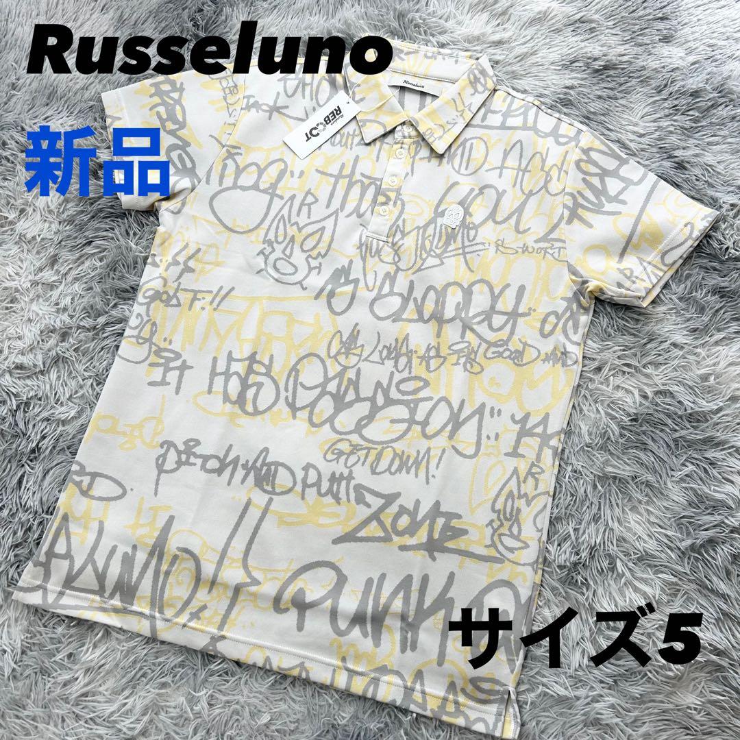 新品　ラッセルノ　ポロシャツ　半袖　イエロー　ルチャ　ポリエステル　サイズ5