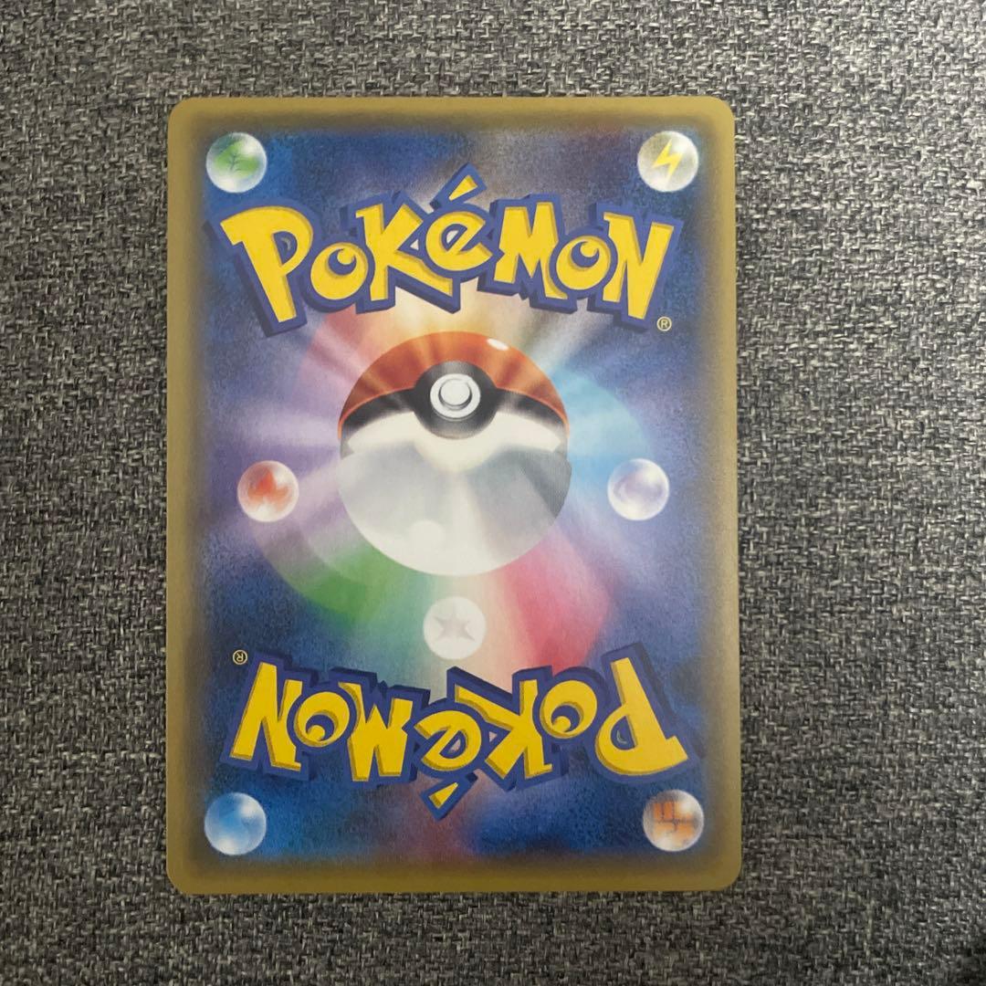 フレア団のしたっぱ SR THE BEST OF XY 186/171