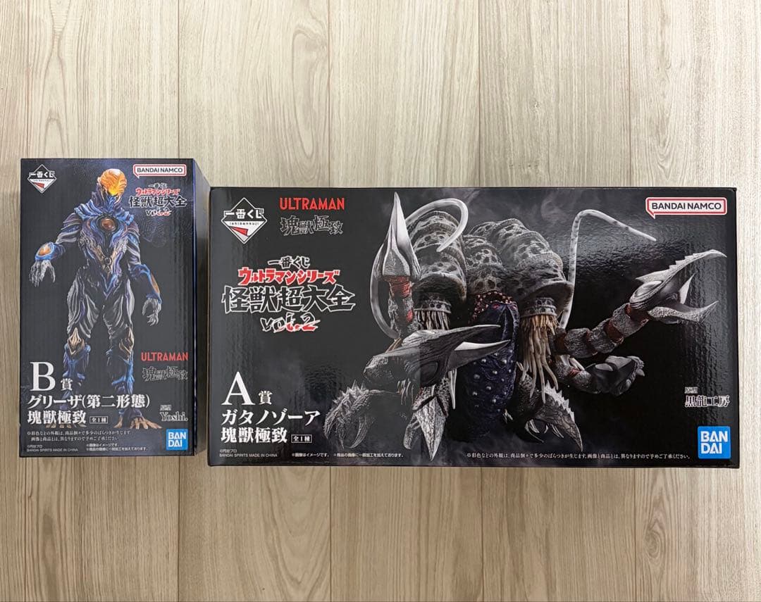 一番くじ　ウルトラマン 怪獣超大全vol.2 A賞 ガタノゾーア B賞 グリーザ