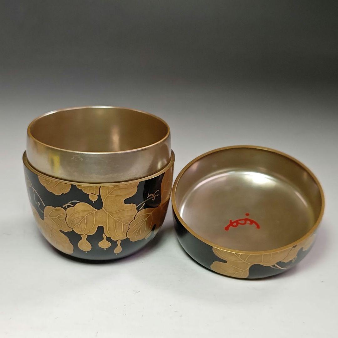 イ475 棗『市川準斎』『即中斎　花押　極箱』『瓢蒔絵大棗』茶道具